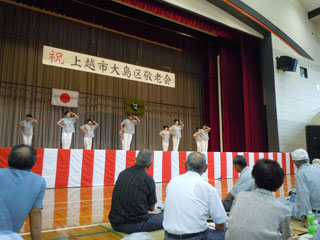 敬老会